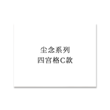 [In stock] Double Helix (2026) Official Merch - Lingering Thoughts Series Film Style Post Card | Ayden | Elio