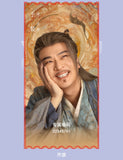 [Preorder 45 days] Pull Strings (2026) Youku Official Merch - Drama Stills Commemorative Ticket Stubs Ao Ruipeng | Sun Zhen Ni