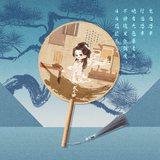 Melody of Golden Age Merch - Ding Yuxi / Shen Du / Yan Xing Character Wooden Handheld Fan [Official]