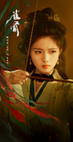 [Preorder 25 days] Key to the Phoenix Heart (2026) Hou Minghao (Xiao Wu Yi) / Ai Mi (Xie Jia Yu) Character Commemorative Ticket Stubs (Hype Benefits New Series)