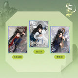 Whispers of Fate x Xiao Mang Official Merch - Luo Yunxi (Tang Lici) Character Illustrated Art Board 148*210 mm