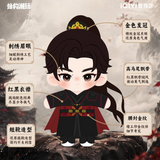 [Limited Preorder 180 days] Key to the Phoenix Heart (2026) Hou Minghao (Xiao Wu Yi) Young General Plush Doll + Battlefield Attire 20 cm