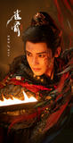 [Preorder 25 days] Key to the Phoenix Heart (2026) Hou Minghao (Xiao Wu Yi) / Ai Mi (Xie Jia Yu) Character Commemorative Ticket Stubs (Hype Benefits New Series)
