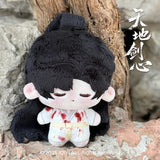 [Preorder 90 days] Sword and Beloved (2025) Official Merch - Cheng Yi (Wang Quan Fugui) [10,000 Swords Piercing through the Heart] Plush Pendant - CPOP UNIVERSE Chinese Drama Merch Store
