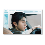 [In stock] Double Helix (2026) Official Merch - Lingering Thoughts Series Acrylic Art Print | Ayden | Elio