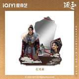 [Preorder 60 days] Pursuit of Jade (2026) iQIYI Official Merch  Tian Xiwei (Fan Changyu) Acrylic Mirror Standee