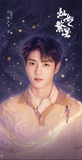[Preorder 25 days] Road to Success (2026) Official Merch - Esther Yu (Lin Wan Xing) / Chen Jing Ke (Wang Fa) Commemorative Ticket Stubs