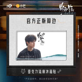[Preorder 60 days] Love for You (2026) Official Merch - Song Weilong (Chen Yi) / Zhang Jingyi (Miao Jing) Acrylic Flowing Sand Magnet