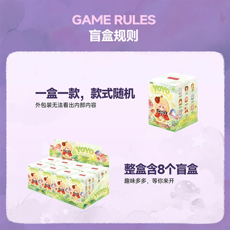 In stock] XingQiu x Miniso Official Merch - ABO Desire Huang Xing