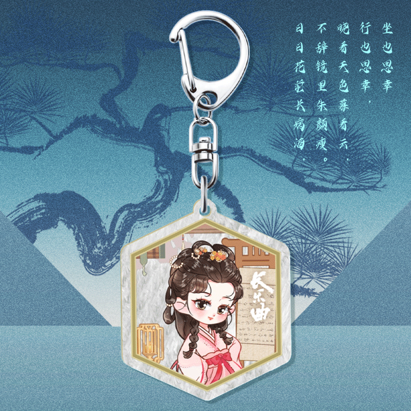 Melody of Golden Age Merch - Ding Yuxi / Shen Du / Yan Xing