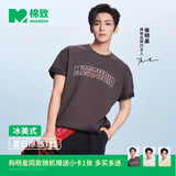 [In stock] Hou Minghao x MIANZHI Official Merch - 'MZSTUDIO' Sorona Cooling Short Sleeve T-Shirt - CPOP UNIVERSE Chinese Drama Merch Store