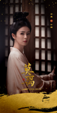 [Preorder 15 days] The First Jasmine (2026) x Tencent Official Merch - Bai Lu (Ye Li) / Cheng Lei (Mo Xiuyao) Commemorative Ticket Stubs