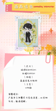[Preorder 50 days] The Best Thing (2025) Official Merch - Zhang Linghe (He Suye) / Xu Ruohan (Shen Xifan) Jigsaw Display Stand