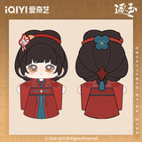 [Preorder 120 days] Pursuit of Jade (2026) iQIYI Official Merch - Tian Xiwei (Fan Changyu) Wedding Outfit Plush Doll 20 cm