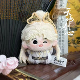 [Limited Preorder 90 days] Cheng Yi 5.17 Birthday Collection x iQIYI - Sword and Beloved Wang Quan Fugui Starfish Plush Doll (Winking ver.)
