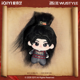 [Limited Preorder 180 days] Key to the Phoenix Heart (2026) x WUSTYLE Hou Minghao (Xiao Wu Yi) Starfish Body Plush Doll 10 cm