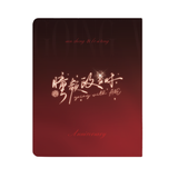 [Preorder 20 days] Double Helix (2026) Official Merch - 'Tong pin Zheng dang shi' Anniversary Themed Card Binder