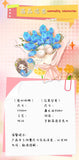 [Preorder 50 days] The Best Thing (2025) Official Merch - Zhang Linghe (He Suye) / Xu Ruohan (Shen Xifan) Bouquet Badge Display Set