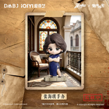 [Preorder 120 days] Archives: The Nanyang Mystery (2026) Official Merch - Ding Yuxi (Zhang Hai Xia) / Zhang Xin Cheng (Zhang Hai Yan) Character Figure SERIES ONE DMBJ - CPOP UNIVERSE Chinese Drama Merch Store