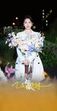 [Limited Preorder 30 days] Dazzling (2026) Official Merch - Li Yunrui (Xing Wu) / Guan Xiaotong (Xing Ye) Drama Stills Commemorative Ticket Stubs - CPOP UNIVERSE Chinese Drama Merch Store
