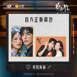[Preorder 45 days] Love for You (2026) Official Merch - Song Weilong (Chen Yi) / Zhang Jingyi (Miao Jing) Jigsaw Puzzle Art Print