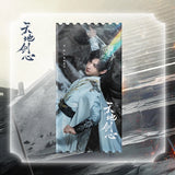 [Preorder 30 days] Sword and Beloved (2025) Official Merch - Cheng Yi (Wang Quan Fugui) / Li Yitong (Qing Tong) Commemorative Ticket Stub - CPOP UNIVERSE Chinese Drama Merch Store