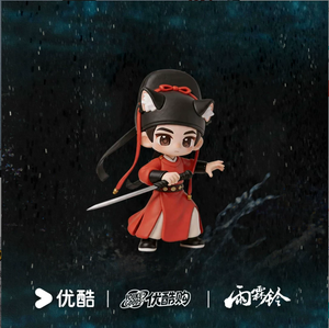 Limited Preorder 150 days] Zhan Zhao Adventures (2026) x YOUKU