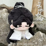 Sword and Legend (2025) iQIYI Official Merch -  Cheng Yi (Wang Quan Fugui)