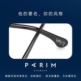 Tian Xuning x PARIM - Sunglasses Merch Gift Set [The Retrograde] + TXN Signature Engraving - CPOP UNIVERSE Chinese Drama Merch Store