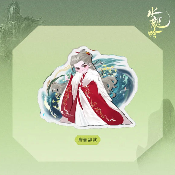 Whispers of Fate x Xiao Mang Official Merch - Luo Yunxi (Tang Lici) Assorted Items