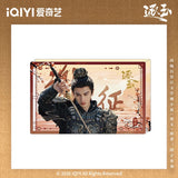 [Preorder 60 days] Pursuit of Jade (2026) iQIYI Official Merch - Zhang Linghe (Xie Zheng) Acrylic Display - CPOP UNIVERSE Chinese Drama Merch Store