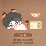 [Preorder 60 days] Double Helix (2026) x Xiao Mang Official Merch - Lingering Thoughts Series Prong Position Plush 10 cm (+ limited photo card benefits)