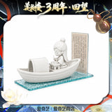 [Limited Preorder 150 days] Mysterious Lotus Casebook 3rd Anniversary Official Merch - “Final Letter by the River” Fragrance Display Ornament