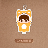 [Preorder 60 days] Double Helix (2026) x Xiao Mang Official Merch - Lingering Thoughts Series Animal Onesie Character Plush Pendant 15*25 cm (+ limited photo card benefits) New BL Drama