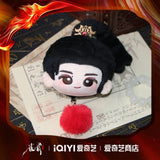 [Preorder 60 days] Key to the Phoenix Heart (2026) iQIYI Official Merch - Hou Minghao (Xiao Wuyi) / Ai Mi (Xie Jia Yu) Dumpling Plush Pendant