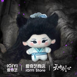 [Limited Preorder 120 days] Cheng Yi 5.17 Birthday Collection x iQIYI - Sword and Beloved Wang Quan Fugui Starfish Plush Doll (Black Fox Puff ver.)