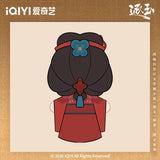[Preorder 120 days] Pursuit of Jade (2026) iQIYI Official Merch - Tian Xiwei (Fan Changyu) Wedding Outfit Plush Doll 20 cm