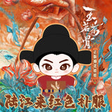 [Limited Preorder 60 days] Jade Tea Bone / Glory (2025) x Xiao Mang Official Merch - Hou Minghao (Lu Jiang Lai) 10 cm Starfish Plush Doll (Red Attire)