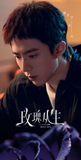 About Love (2026) Official Merch - Liu Yuning (Xiao Bei) Drama Stills Ticket Stub / Magnet / Pendant