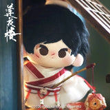 [Preorder 120 days] Mysterious Lotus Casebook 2026 Lunar New Year Collection Li Xiang Yi Plush Doll + Clothes Set 13 cm