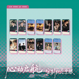 [Preorder 20 days] Blossom through the Cloud (2026) x XIAOMANG Commemorative Ticket Stubs | Miles Wei | Liu Xie Ning