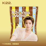 Hou Minghao x K22 Birthday Special [A Cream Wish for August] HMH Photo Slide Projector Merch Gift Box / Collector's Gift Pack Set