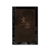 [In stock] Double Helix (2026) Official Merch - Lingering Thoughts Series Pull-Tab Color-Changing Card | Ayden | Elio