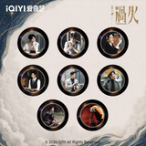 [Preorder 90 days] Overdo (2026) x iQIYI - Zhang Linghe (Murong Qingyi) Acrylic Record Player Display Stand + Drama Stills Mini Vinyl Record Blind Pack