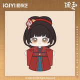 [Preorder 120 days] Pursuit of Jade (2026) iQIYI Official Merch - Tian Xiwei (Fan Changyu) Wedding Outfit Plush Doll 20 cm