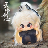[Limited Preorder 90 days] Sword and Beloved (2025) Official Merch - Cheng Yi (Wang Quan Fugui) [Fugui Fish] Plush Pendant