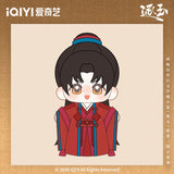 [Preorder 120 days] Pursuit of Jade (2026) iQIYI Official Merch - Zhang Linghe (Xie Zheng) Wedding Outfit Plush Doll 20 cm