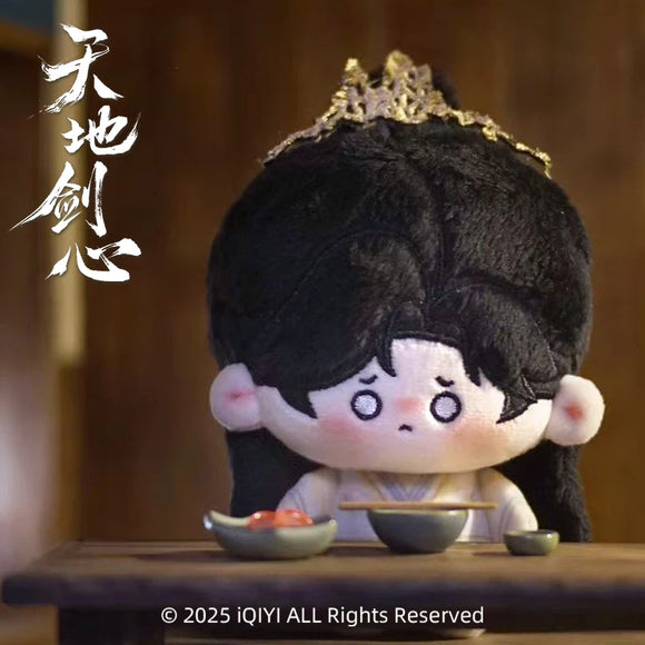 Sword and Beloved Official Merch - Cheng Yi (Wang Quan Fugui) 王权囧囧 Character Starfish Plush Doll 13 cm (preorder)
