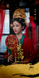 [Preorder 15 days] The First Jasmine (2026) x Tencent Official Merch - Bai Lu (Ye Li) / Cheng Lei (Mo Xiuyao) Commemorative Ticket Stubs