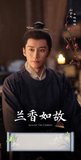 [Preorder 25 days] Against the Current (2026) Commemorative Ticket Stubs | Tan Songyun | Liu Xueyi